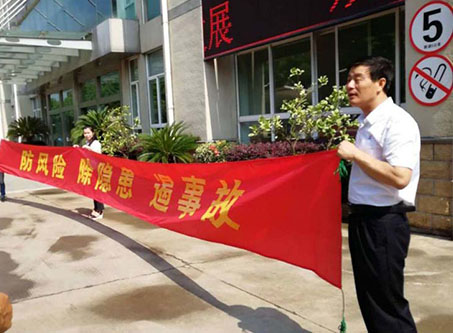 肏逼操逼视频电影全国安全活动月志愿服务在行动——宁波市老科协银辉安全生产志愿服务队活动--宁波市海日包装纸业有限公司